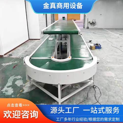 平行式升降输送机皮带输送机注塑机升降输送带接驳台转弯机爬坡