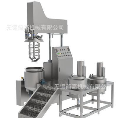 ZJR150真空乳化机全自动均质乳化设备食品化妆品分散混合设备