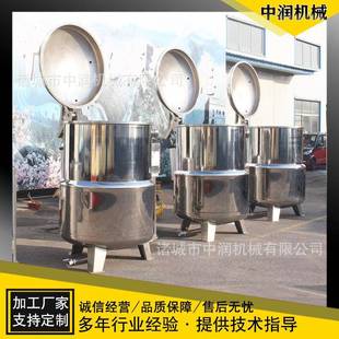 红薯干土豆板栗糖化机西梅真空浸糖锅大型果脯快速入味渗糖机