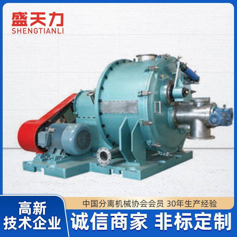 虹吸刮刀离心机全自动高速虹吸式分离设备