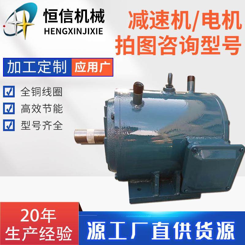 水冷变频电机M1式异步电机水冷电磁制动变频电机厂家直供,五金/工具,电动机,淘宝优惠券,粉丝福利购,淘宝优惠卷