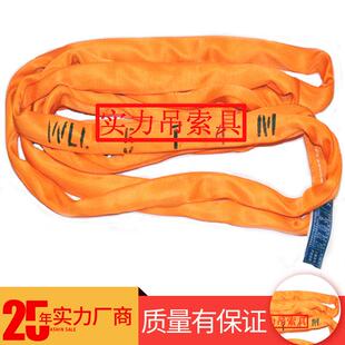 厂家供应0T*8M柔性吊装带五金工具吊索具橙色涤纶环形柔性吊带