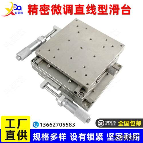 XYSCG40/61千分尺高精度