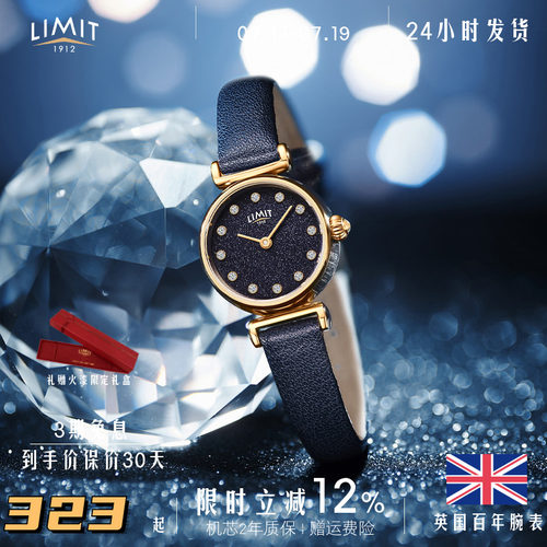 limit星空简约风金色英国手表