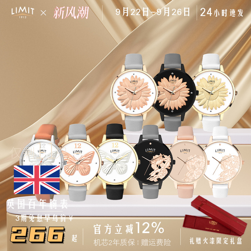 limit大表盘石英女复古风手表