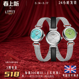 礼物LIMIT贝母手表女英国时尚潮牌水滴形优雅气质细带小巧