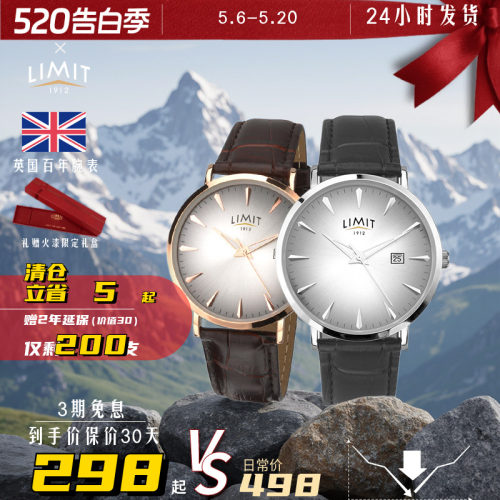 超薄玫瑰金英国商务风手表新品