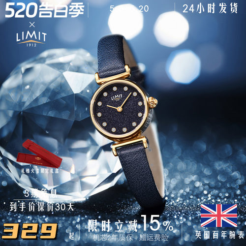 limit星空简约风金色英国手表