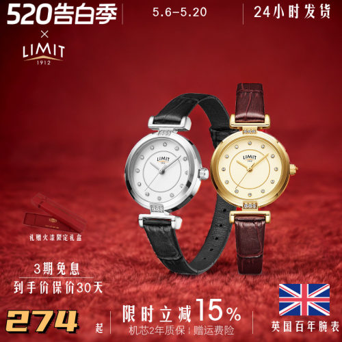 limit英国金色简约风真皮手表