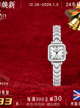英国LIMIT方形文艺复古手表女轻奢小众轻奢小方表小巧礼物