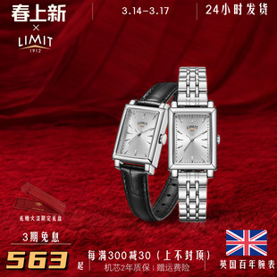英国LIMIT手表女小坦克方形简约气质复古轻奢高级感礼物
