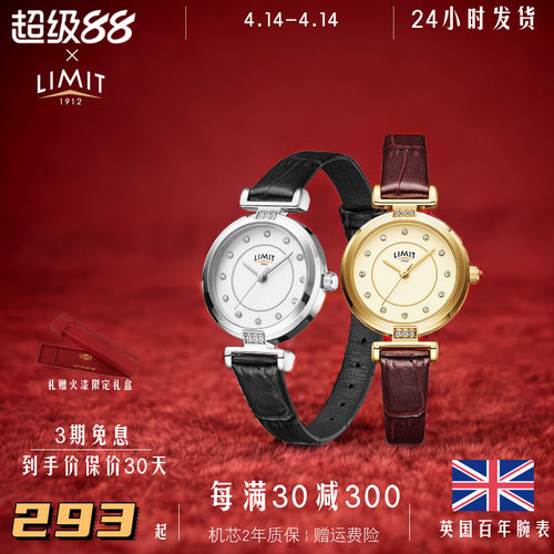 limit英国金色简约风真皮手表