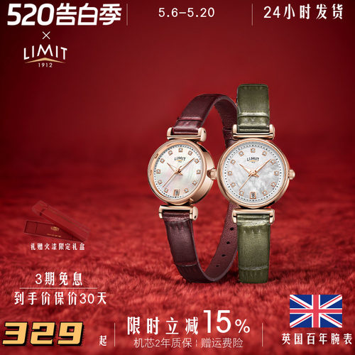 limit手表女真皮小巧石英贝母