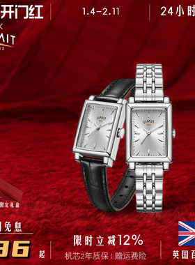 英国LIMIT手表女小坦克方形简约气质复古轻奢高级感礼物