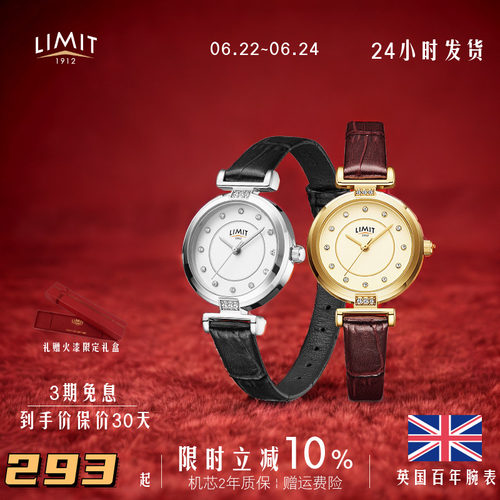 limit英国金色简约风真皮手表