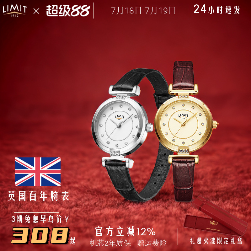 limit英国金色简约风真皮手表