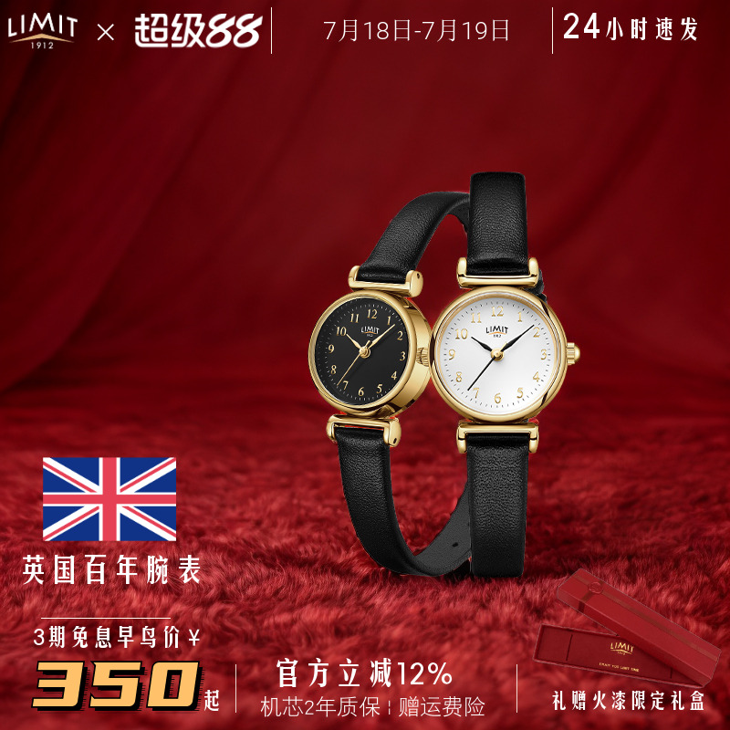 复古真皮简约风学生英国手表