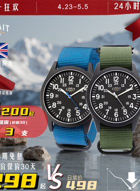 英国LIMIT空军系列男士大表盘手表大气男士礼物
