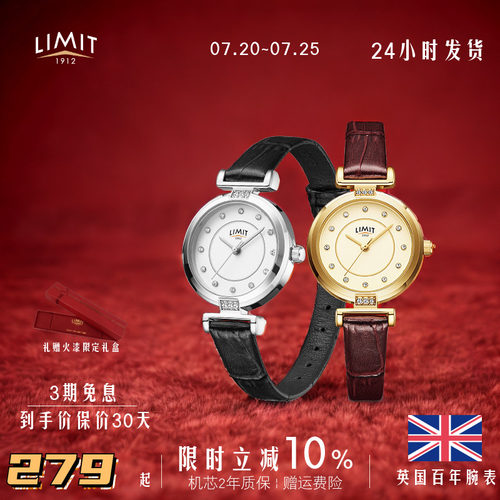 limit英国金色简约风真皮手表