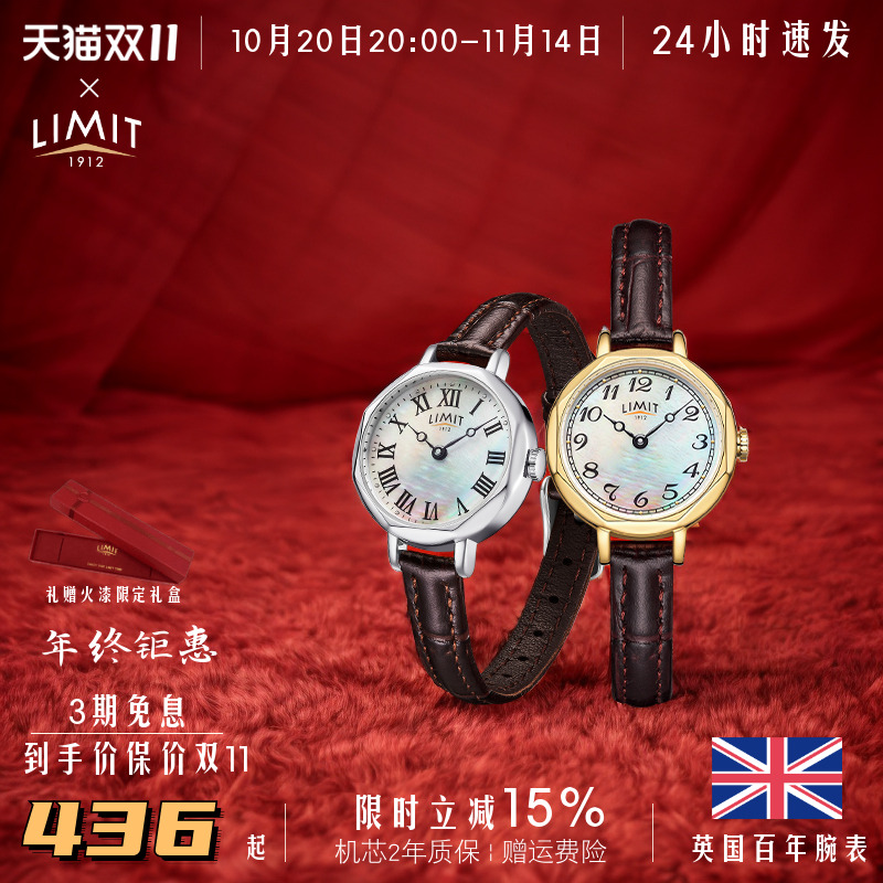 LIMIT棕色手表女复古石英小众