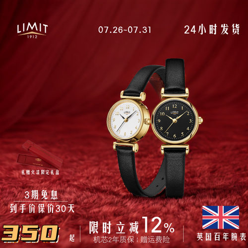 limit复古石英女简约气质手表
