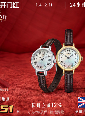 英国LIMIT石英棕色手表女轻奢八边形真皮细带气质小巧礼物