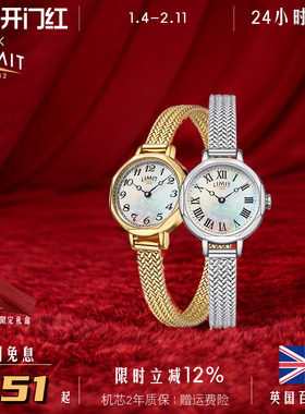 LIMIT手表女款八边形文艺复古轻奢石英学生贝母盘小众高级感