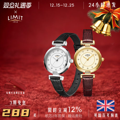 limit英国金色简约风真皮手表
