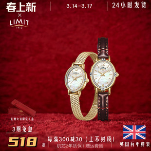 LIMIT棕色手表女轻奢小众文艺复古小棕表贝母椭圆皮带气质礼物