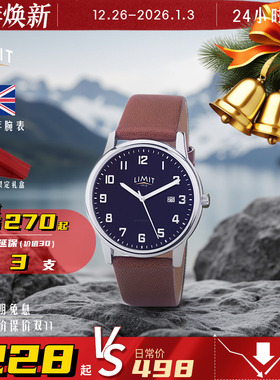 英国LIMIT男士手表正装简约气质小众学生礼物
