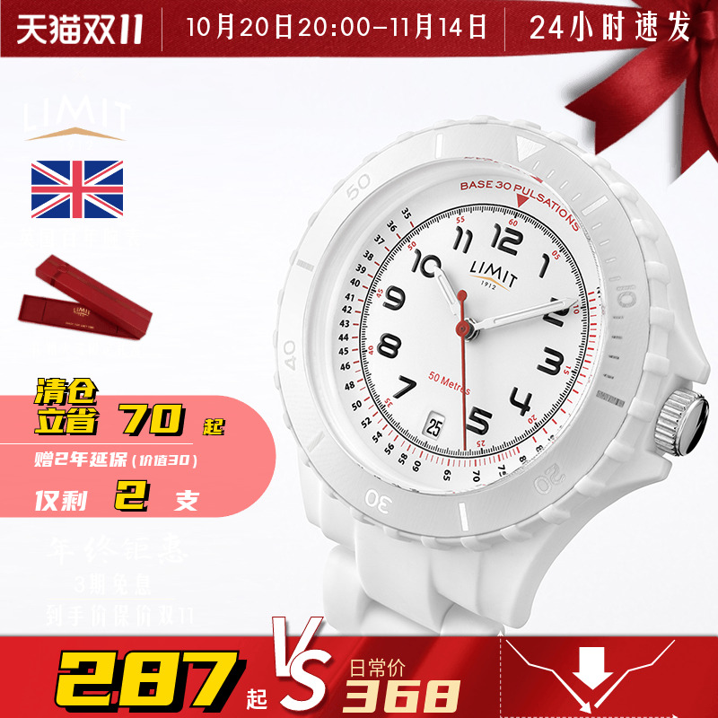 limit英国简约风防水挂表