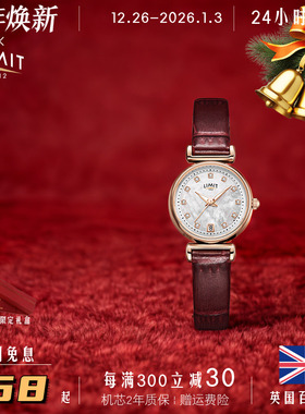 英国LIMIT手表女小巧贝母满天星简约气质轻奢小众皮带礼物