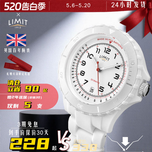 limit英国简约风防水挂表