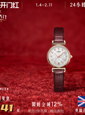 英国LIMIT手表女小巧贝母满天星简约气质轻奢小众皮带礼物