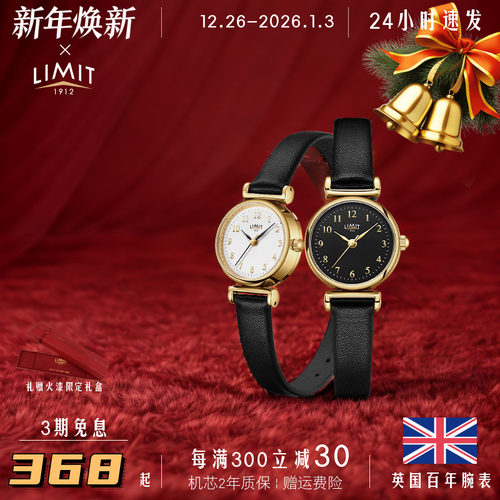 limit复古石英女简约气质手表