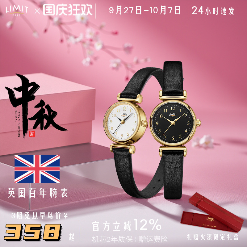 limit复古石英女简约气质手表