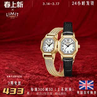 英国LIMIT手表女贝母八边形小金表气质石英小众防水礼物