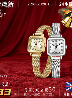 英国limit小方表女复古文艺手表简约气质小巧轻奢小众礼物