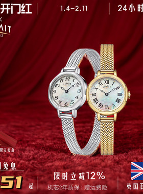 英国LIMIT手表女轻奢小众贝母表盘八边形小金表复古礼物