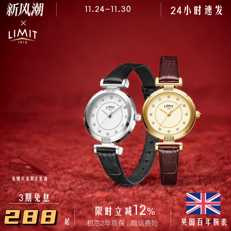 limit英国金色简约风真皮手表