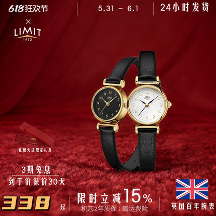 英国LIMIT手表复古轻奢小众高级感女小金表小巧学生礼物