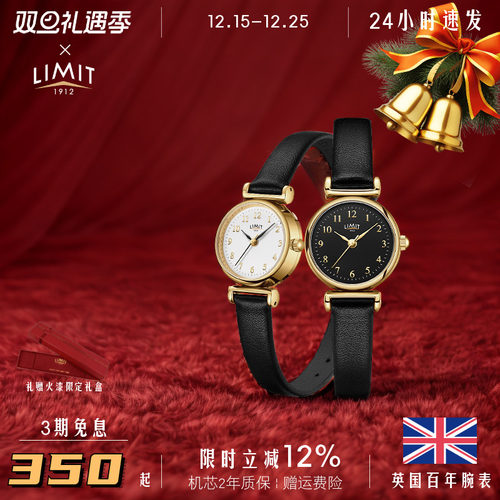 limit复古石英女简约气质手表