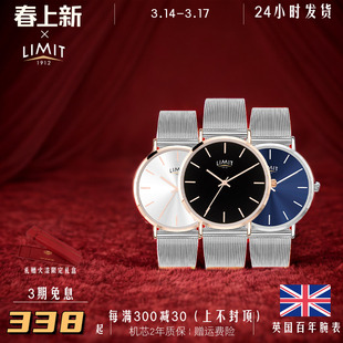 英国LIMIT手表女超薄大表盘简约中学生钢带礼物