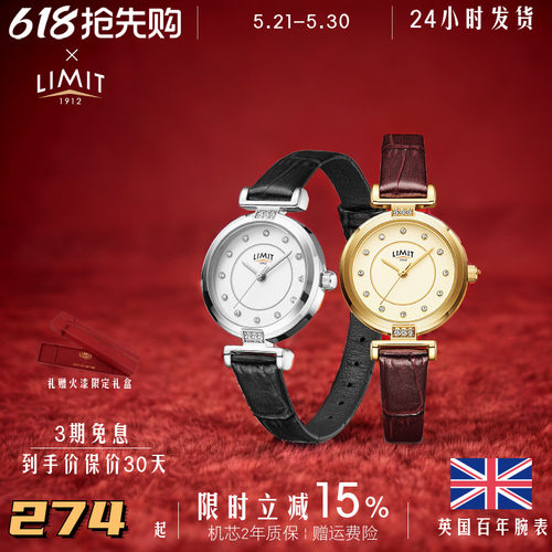 limit英国金色简约风真皮手表