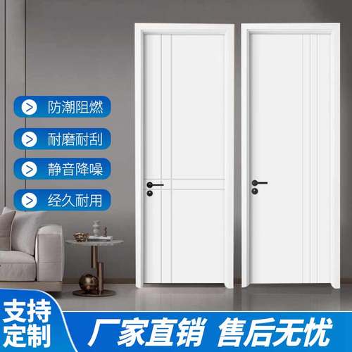 室内门家用卧室门免漆门出租房门复合套装门烤漆实木白色办公室
