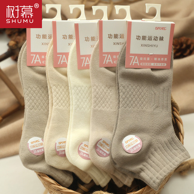 7A级抗菌防臭运动袜2025新款春夏季棉短袜防臭吸汗透气白色船袜