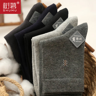 精梳棉商务袜男袜中筒秋冬秋款棉袜正装袜男款