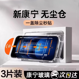 闪魔适用iqooz9turbo+钢化膜iqooneo9/8手机膜z7/z8z5x全z10turbopro覆盖neo10/5活力版13iqoo12无尘z1xz6z3/