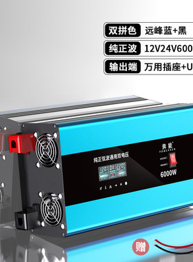 差价 运费_逆变器 差价_发票差价【不联系拍下不发货】