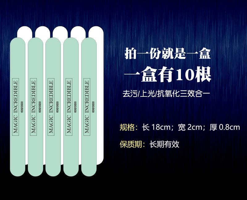 MAGIC INCREDIBLE SILVER RUBBING STICK TO REMOVE SCRATCHES + POLISHING IS BETTER THAN WASHING SILVER WATER AND RUBBING SILVER CLOTH CAN BE POLISHED